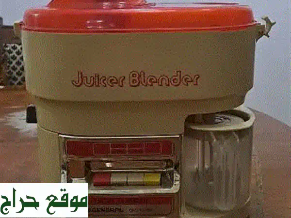 خلاط عصير عتيق من الثمانينات - حالة ممتازة!...