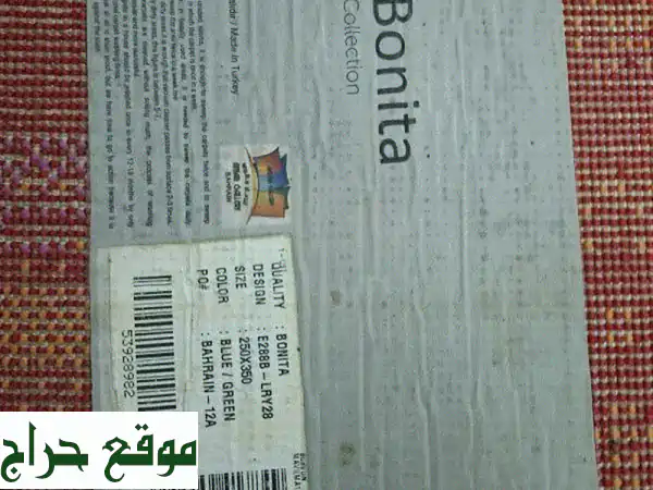سجاد فاخر متعدد الألوان - بحالة ممتازة!  (من أنصار غاليري)