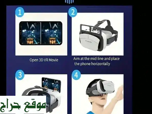 اغمر نفسك في عوالم افتراضية مذهلة مع نظارات VR Shinecon...