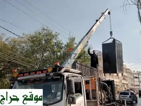 نقل سيارات في صيدا والجية والدامور وخمدة - خدمات نقل آمنة وفعالة