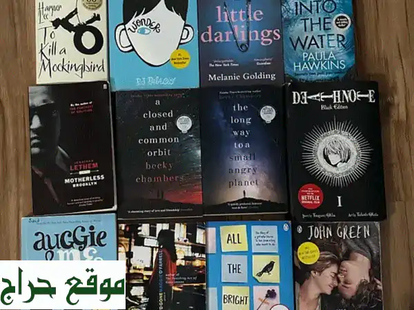 📚 كتب مميزة بـ 2 دينار فقط! 📚  (خصم هائل!)