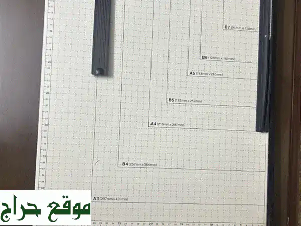 قاطع ورق A3، B4، A4، B5، B6، B7 - سرعة ودقة في قص الورق!