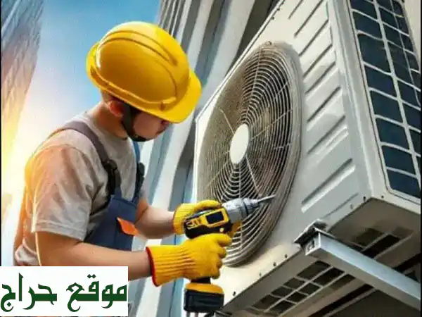 صيانة وتبريد مثالي مع عروضنا المميزة على...