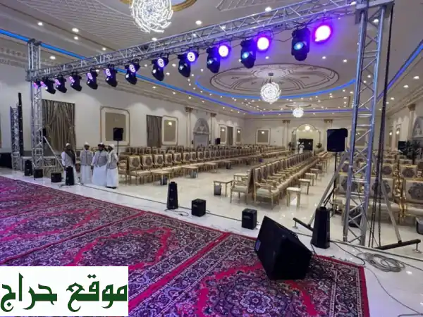 أضف سحراً لحفلك معنا! تجهيز حفلات افتتاحات...