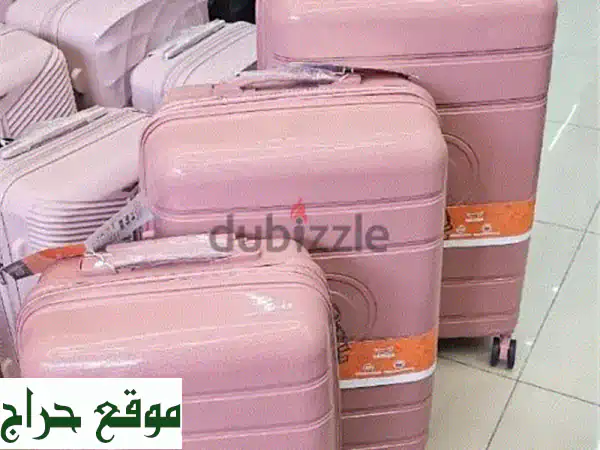 حقيبة سفر بوليكربونات غير قابلة للكسر - خصم 50% !...