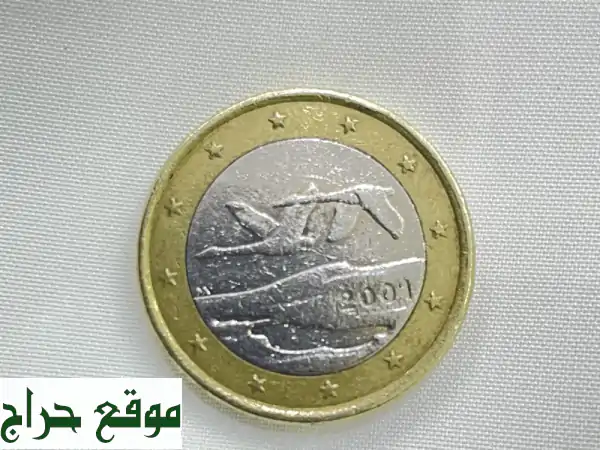 عملة يورو قديمة (21) نادرة - فرصة للمقتنين!
