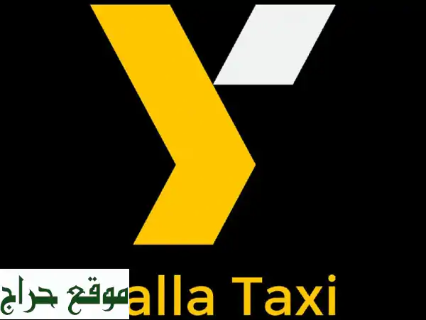شريك مميز مطلوب! استثمر في تطبيق تاكسي ذكي وشارك...