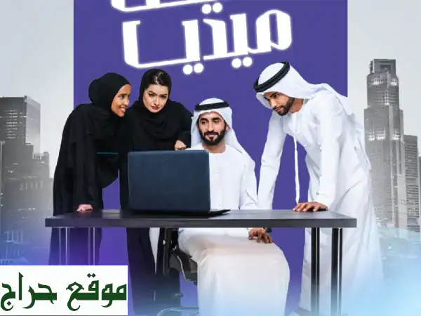 حلول سريعة وفعالة لمشاكل الكمبيوتر واللاب توب - صيانة اون لاين!