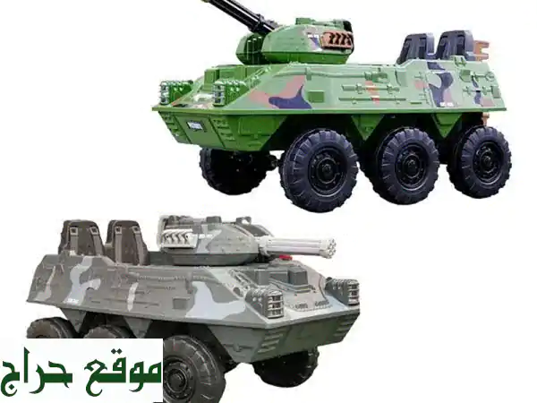 دبابة كهربائية للأطفال - مغامرة عسكرية حقيقية!