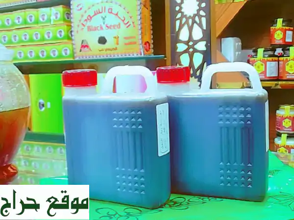 زيت قطران جنوبي أصلي لعلاج الأكزيما،...
