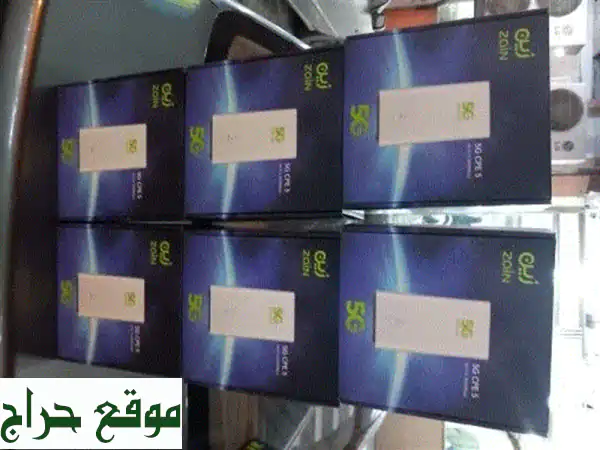 انترنت لا محدود + راوتر مجاني مع زين! فقط 239 ريال شهرياً.