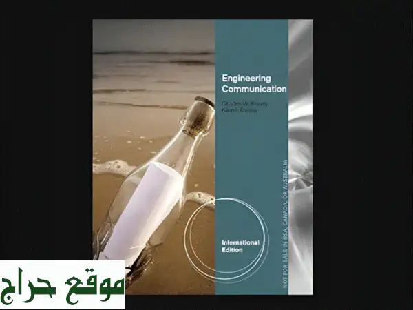 إتقان التواصل الهندسي: دليل عملي شامل لتحويل أفكارك إلى واقع