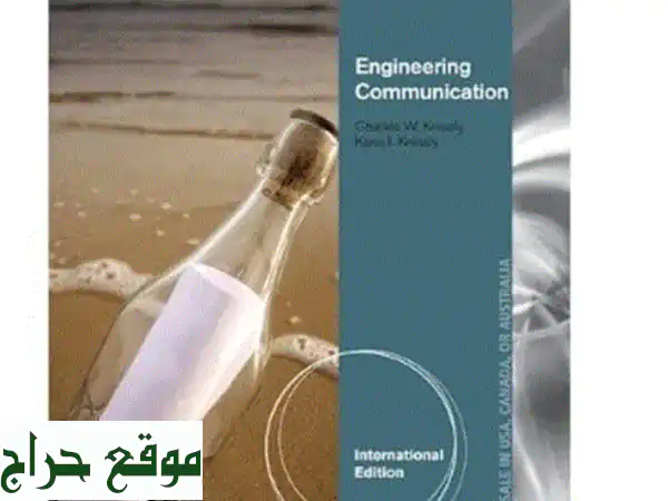 إتقان التواصل الهندسي: دليل عملي شامل لتحويل...