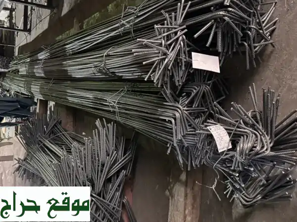 حديد تسليح سعودي عالي الجودة - أسعار تنافسية ومناسبة