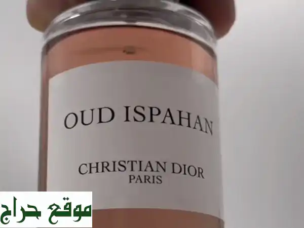 🎉 عروض عيد الأضحى المبارك! أي عطر بـ 100 ريال فقط! 🎉
