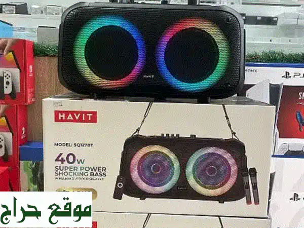 🎤 حفلة كاريوكي منزلية رائعة مع مكبر صوت هافيت! 🎤