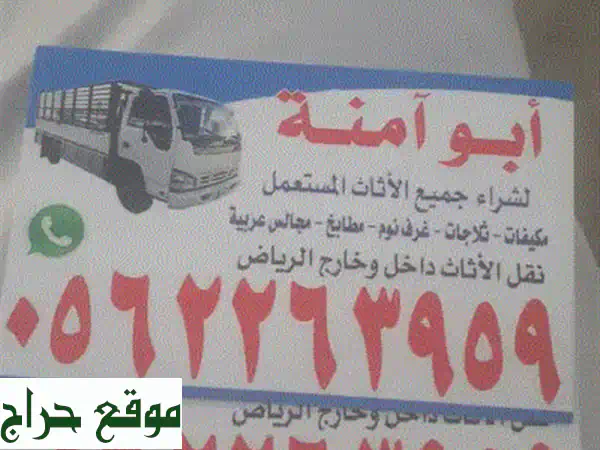 مكيف هواء هاس مستعمل بحالة ممتازة - 30000 وحدة حرارية بريطانية - فرصة لا تُفوّت!