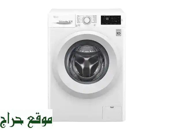 غسالة إل جي الأصلية 8 كيلو - جودة لا تُضاهى، ضمان...