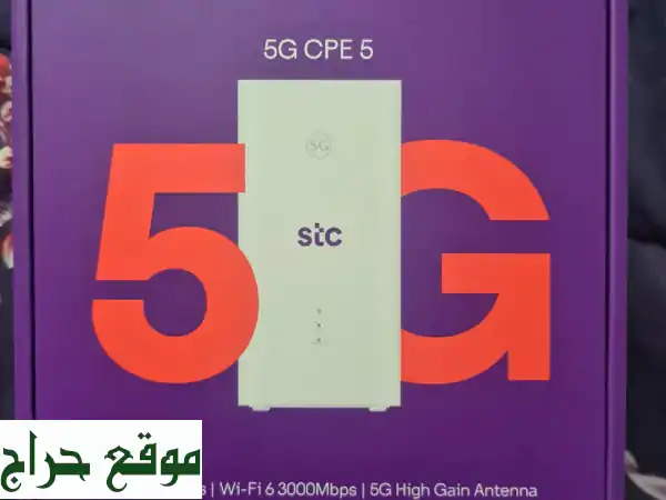 واي فاي STC 5G جديد -  سرعة فائقة، تغليف المصنع، عرض حصري!