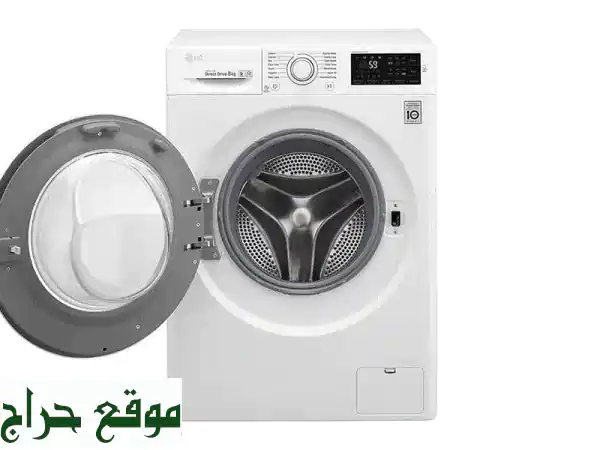 غسالة إل جي الأصلية 8 كيلو - جودة لا تُضاهى، ضمان 10 سنوات!