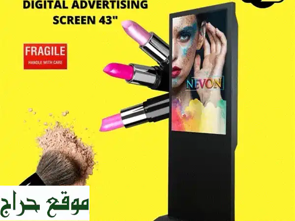 شاشات إعلانات LED كولمان - جودة عالية، أسعار مميزة!