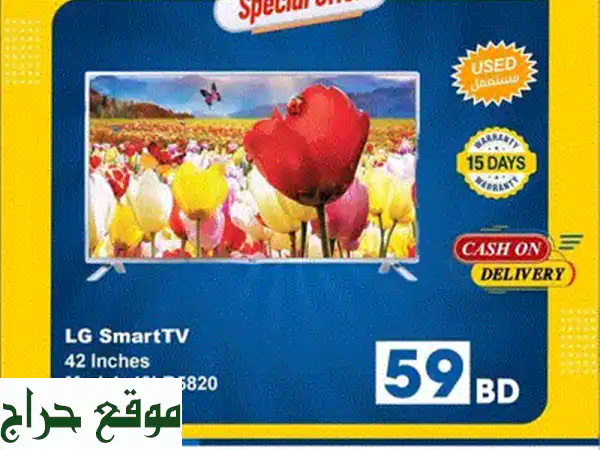 شاشة سامسونج سمارت 50 بوصة - 4K UHD -  عرض لا يُفوّت بـ 65 دينار فقط!
