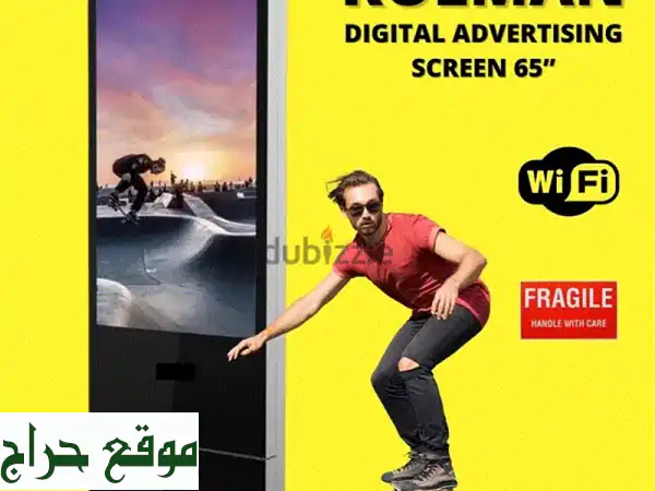 شاشات إعلانات LED كولمان - جودة عالية، أسعار مميزة!