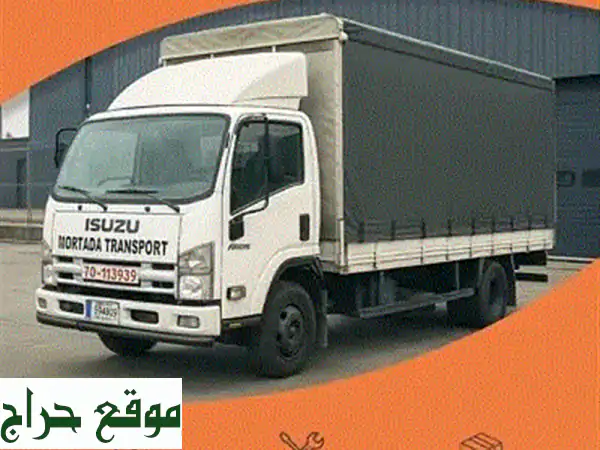 نقليات عامة في لبنان - بيك آب كبير وصغير...