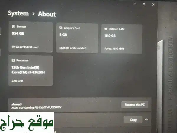 لابتوب ASUS TUF Gaming 4060 -  كأنه جديد! (استخدام 3 أسابيع فقط)