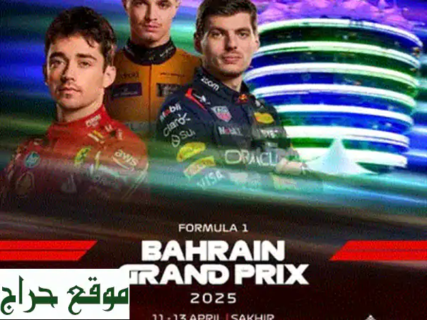 تذاكر حفل إيد شيران Golden Circle - فرصة ذهبية لا تُفوّت!