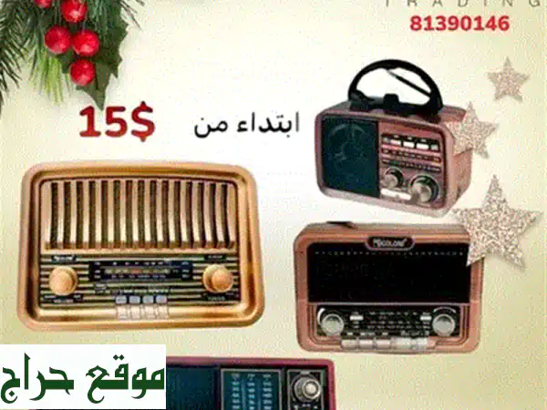 راديو وكاسيت كلاسيكي - يعمل بالكهرباء والبطاريات!  Nostalgia Guaranteed!