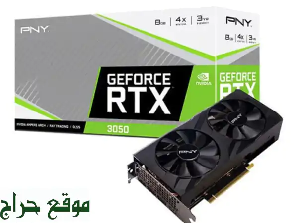 كرت شاشة RTX 3050 8GB - جديد! للبيع بـ 550 درهم فقط!