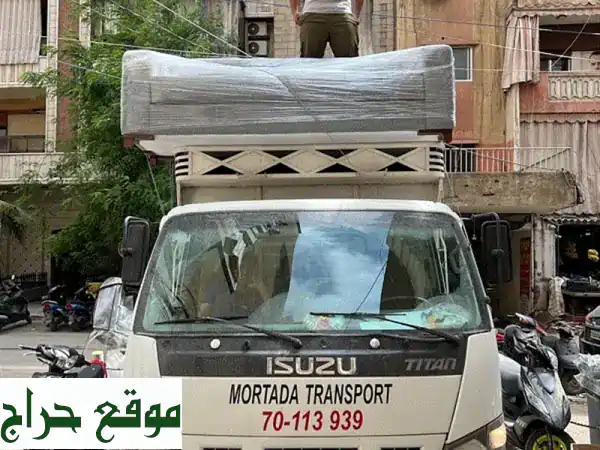نقليات عامة في لبنان - بيك آب كبير وصغير لجميع احتياجاتك