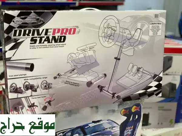 ارتقِ بتجربة الألعاب! حامل Drive Pro متوافق مع G29/G920/T300/T180