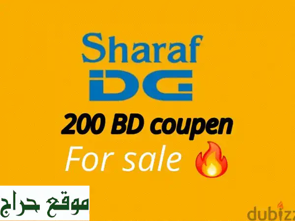 خصم حصري! قسيمة شرف دي جي بقيمة 200 دينار بحريني بـ...