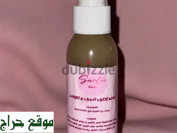 استعيدي جمال شعركِ مع منتجاتنا الطبيعية الفريدة!