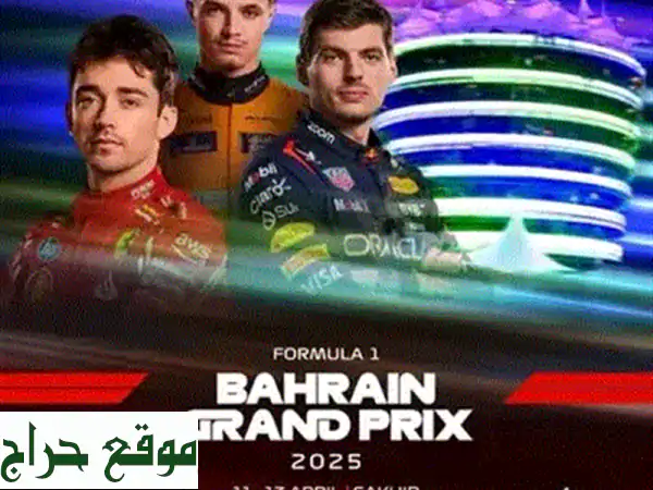 خصم حصري! قسيمة شرف دي جي بقيمة 200 دينار بحريني بـ 190 دينار فقط!