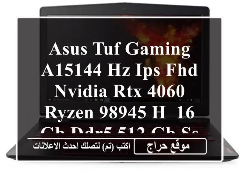 ASUS TUF Gaming A15144 Hz IPS FHD NVIDIA RTX 4060 Ryzen 98945 H, 16 GB DDR5,512 Gb SSD