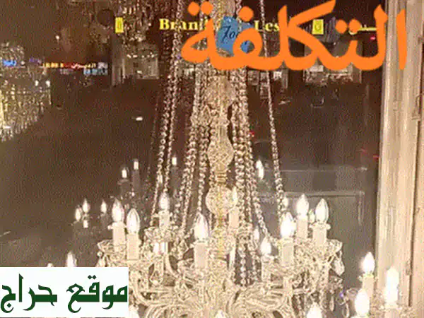 تصفية نهائية! ثريات كريستال ومودرن بخصم يصل إلى 90%...