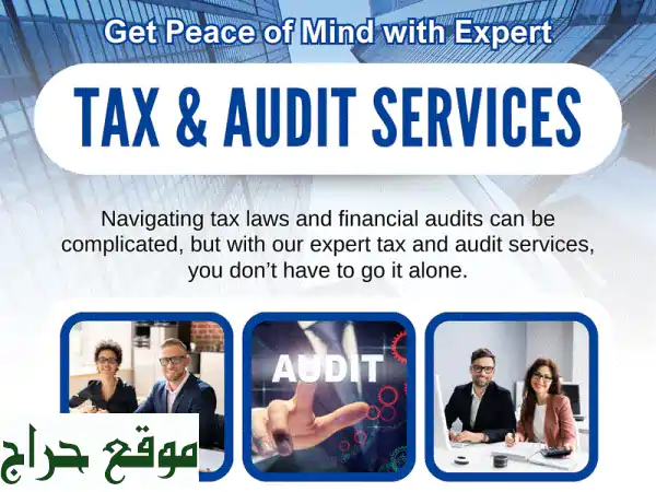 خدمات التدقيق وضريبة القيمة المضافة في البحرين |...