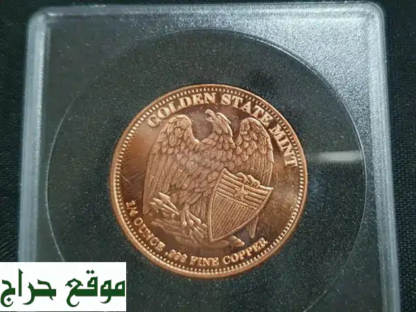 عملات نحاسية فاخرة - 5 قطع ربع أونصة من دار سك العملة الأمريكية! 25 ريال عماني فقط!