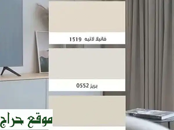 دهانات جدة: أجود الخامات وأفضل الأسعار - حي...