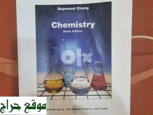 كتاب الرياضيات IGCSE الطبعة الخامسة - بحالة ممتازة! (سعر مميز)
