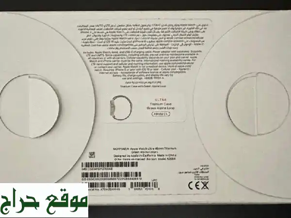 ساعة Apple Watch Ultra 49mm - تيتانيوم، سوار أخضر، كالجديدة! (عرض خاص)
