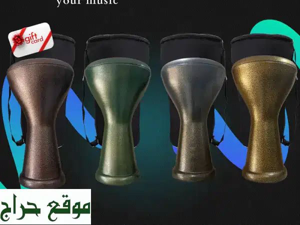 دربكة: أطلق إيقاعك مع دربوكتنا المصنوعة بعناية