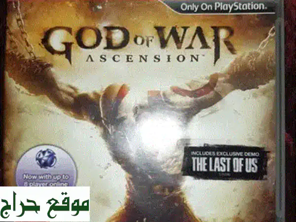 لعبة GTA 5 PS3 مع الخريطة فقط! بسعر مغرٍ + توصيل