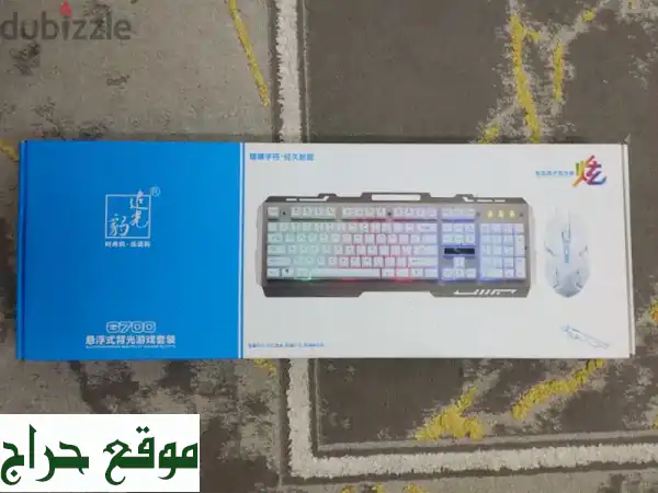 لوحة مفاتيح وماوس G700 مستعملة - سعر مميز! (8 دينار فقط)