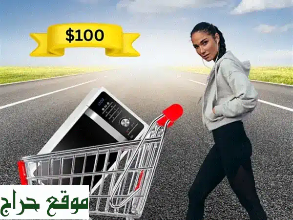 عربات تسوق عالية الجودة وبأسعار لا تُصدق! 🛒