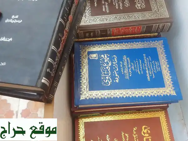 كنوز المعرفة: مكتبة علمية ودينية شاملة -  اكتشف...