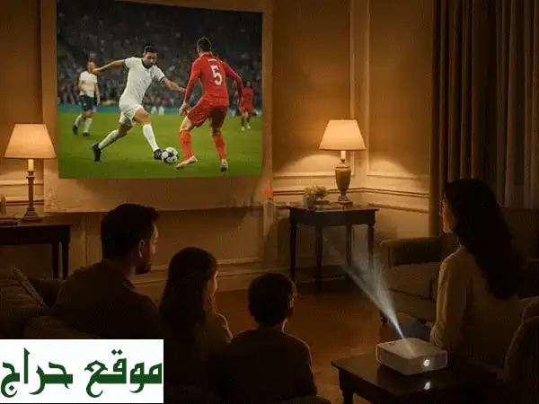 مشروعك السينمائي المنزلي أصبح حقيقة! ✨ جهاز...